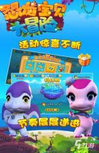 优e出行关怀版 v5.70.2.0001 安卓app下载 截图