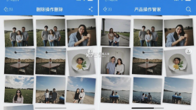 手机相册照片管家 v1.0.2 安卓app下载 截图