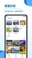 手机相册照片管家 v1.0.2 安卓app下载 截图