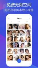 手机相册照片管家 v1.0.2 安卓app下载 截图