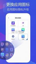 手机相册照片管家 v1.0.2 安卓app下载 截图