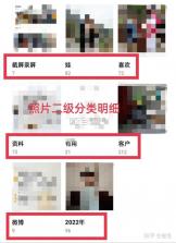 手机相册照片管家 v1.0.2 安卓app下载 截图
