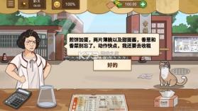 摊盈记 v1.2.0 app下载 截图