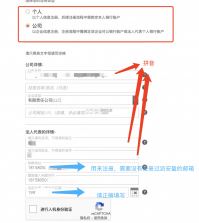 摊盈记 v1.2.0 app下载 截图