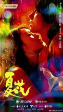 摊盈记 v1.2.0 app下载 截图