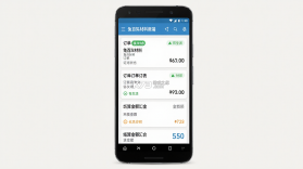 兔百知材料商端 v1.3.0 下载官方版 截图