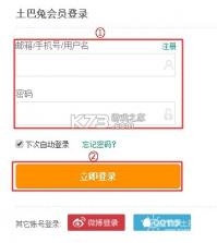 兔百知材料商端 v1.3.0 下载官方版 截图