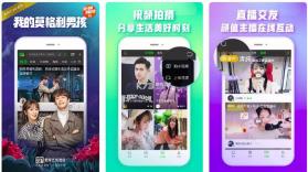 兔百知材料商端 v1.3.0 下载官方版 截图