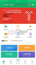 兔百知材料商端 v1.3.0 下载官方版 截图