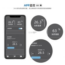 温湿度监控 v2.02 下载手机版 截图