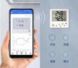 温湿度监控 v2.02 下载手机版 截图