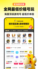 密备宝 v2.0.1.71 下载官方版 截图