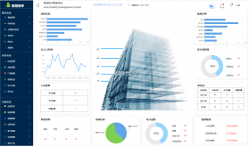 智慧楼宇 v1.1.5 官方app下载安装 截图