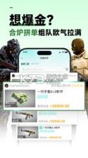 九零零GAME v3.2.4 官方app下载安装 截图