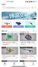 九零零GAME v3.2.4 官方app下载安装 截图