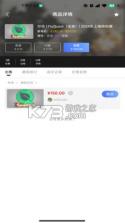 九零零GAME v3.2.4 官方app下载安装 截图