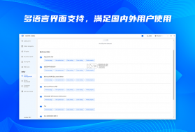方块标签 v1.4.0 下载官方版 截图