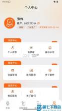 听诊教学 vV26.10.01 app下载 截图
