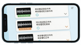 听诊教学 vV26.10.01 app下载 截图