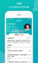 听诊教学 vV26.10.01 app下载 截图