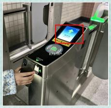 地铁乘车出现通 v1.0.8 下载官方版 截图