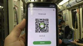 地铁乘车出现通 v1.0.8 下载官方版 截图