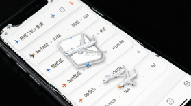 航班飞机票查询 v1.0.4 安卓app下载 截图