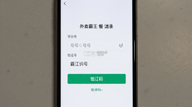 外卖霸王餐 v1.1.7 app下载免费 截图