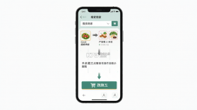外卖霸王餐 v1.1.7 app下载免费 截图