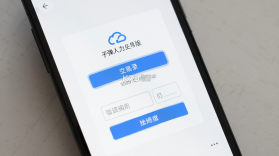 子弹人力云 v2.3.26 安卓app下载 截图
