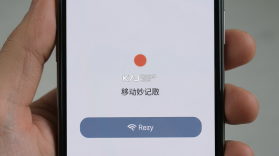 移动妙记 v1.2.0 app下载 截图