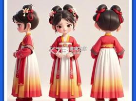 馨奇特 v2.3.4 安卓app下载 截图