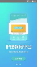 蜜宝智护 v1.0.3 安卓app下载 截图