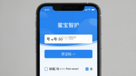蜜宝智护 v1.0.3 安卓app下载 截图