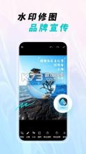 蜜宝智护 v1.0.3 安卓app下载 截图