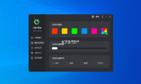 蜜宝智护 v1.0.3 安卓app下载 截图
