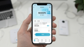 易发布 v1.2.3 下载app 截图