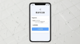 易发布 v1.2.3 下载app 截图