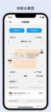 易发布 v1.2.3 下载app 截图