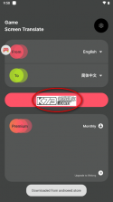 语言翻译官 v1.0.3 安卓app下载 截图