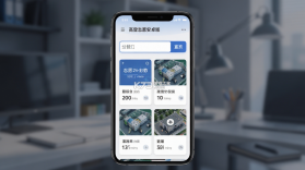 高登志愿 v1.0.3 app下载免费 截图