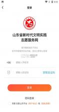 高登志愿 v1.0.3 app下载免费 截图