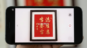 一副相框 v2.0.7 安卓app下载 截图
