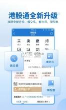 申万宏源 v1.3.120 官方app下载安装 截图