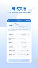 申万宏源 v1.3.120 官方app下载安装 截图