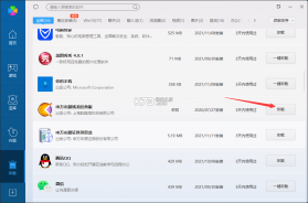 申万宏源 v1.3.120 官方app下载安装 截图