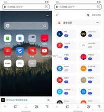 全网浏览器 v1.0.3 下载免费 截图