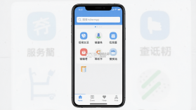 镇雄微生活 v7.9.18 app下载 截图