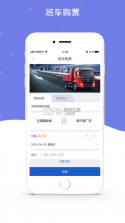 镇雄微生活 v7.9.18 app下载 截图