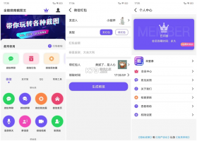 镇雄微生活 v7.9.18 app下载 截图